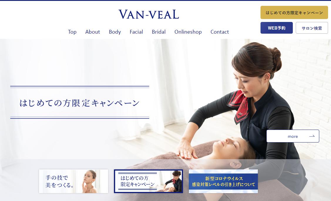 van-veal